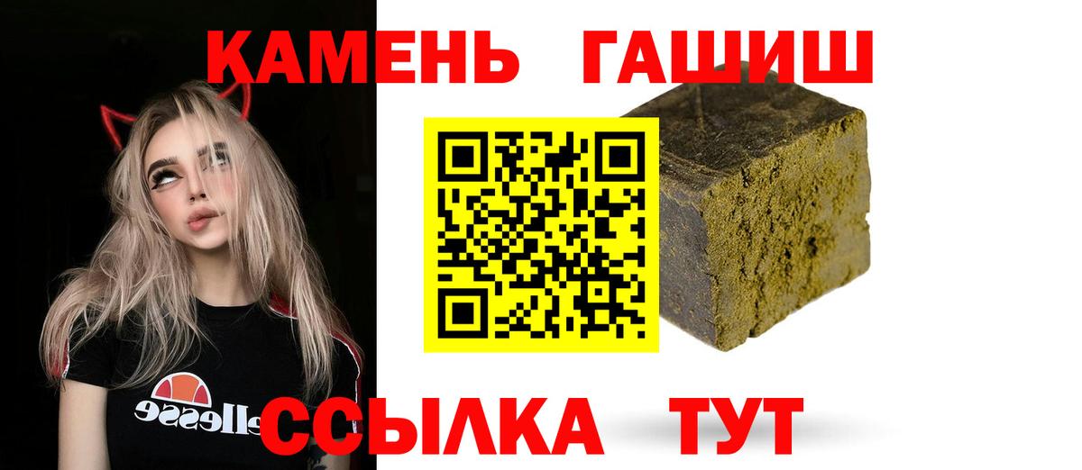 ГАШИШ индика сатива Северобайкальск