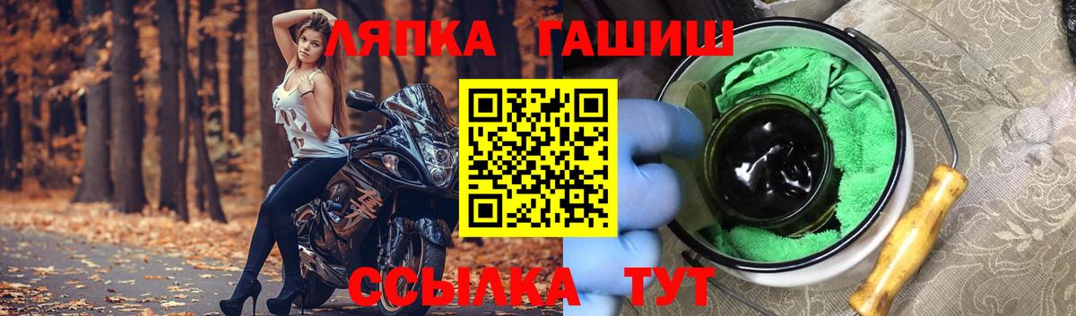 где купить наркоту  Вход с VPN  ГАШ  Северобайкальск  ГАШ hashish  ГАШИШ Premium 