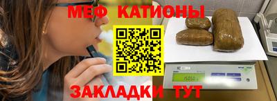 меф Коммунар