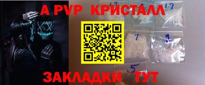 винт Конаково