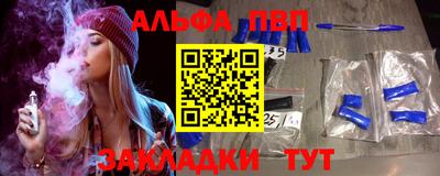 меф Коммунар