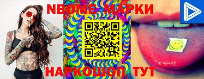 меф Коммунар