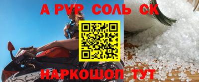 винт Конаково