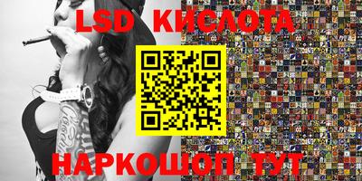меф Коммунар
