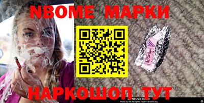 меф Коммунар