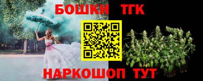 винт Конаково