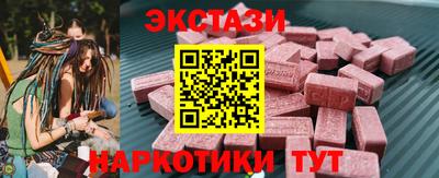 меф Коммунар