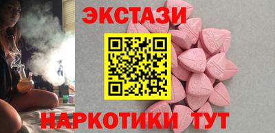 меф Коммунар