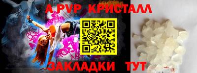 мдпв Комсомольск-на-Амуре