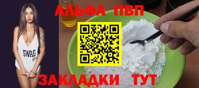 меф Коммунар