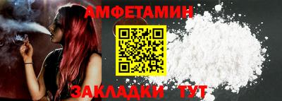 винт Конаково