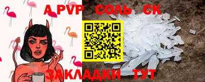 меф Коммунар