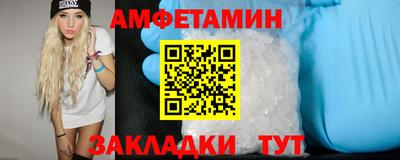 меф Коммунар