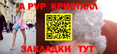 винт Конаково