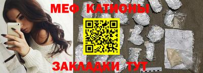 меф Коммунар