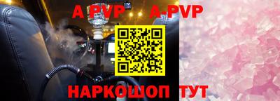 меф Коммунар