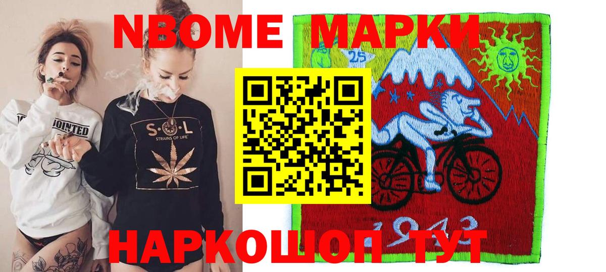 LSD-25 экстази ecstasy  Вход с VPN  ЛСД экстази ecstasy  Северобайкальск 
