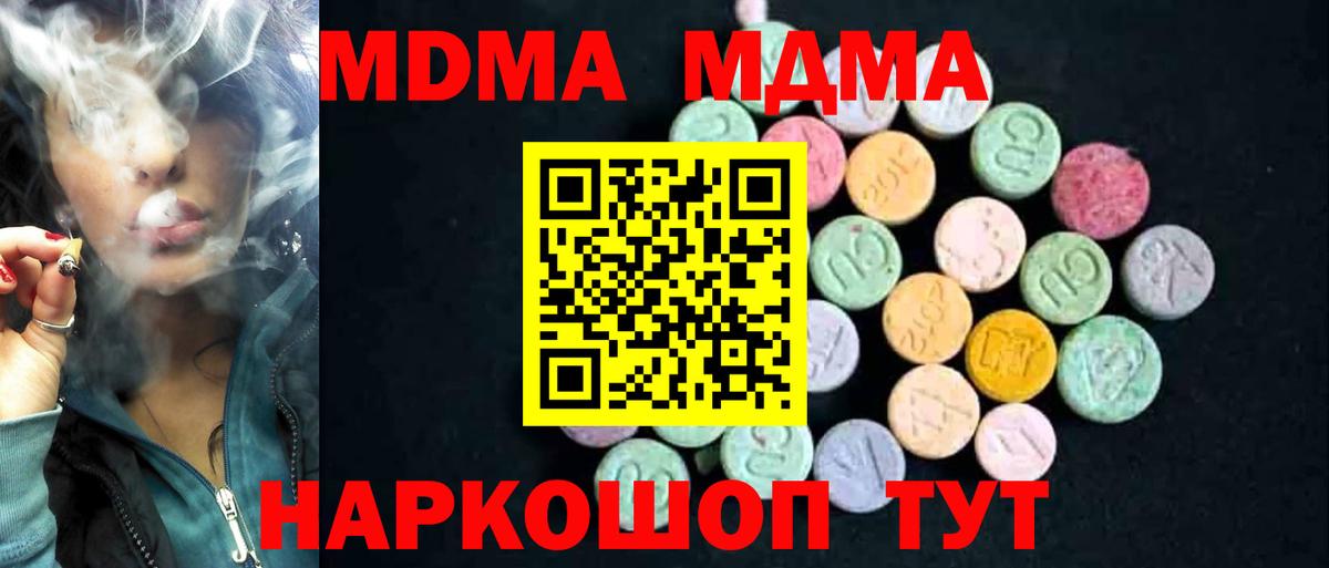 Кетамин Северобайкальск