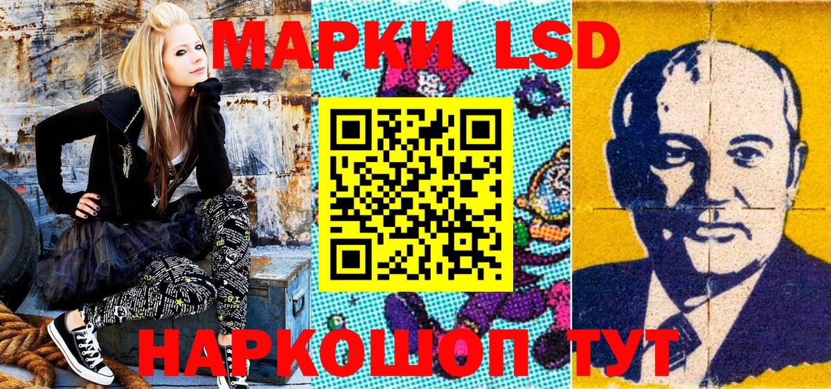 Марки NBOMe 1500мкг Северобайкальск