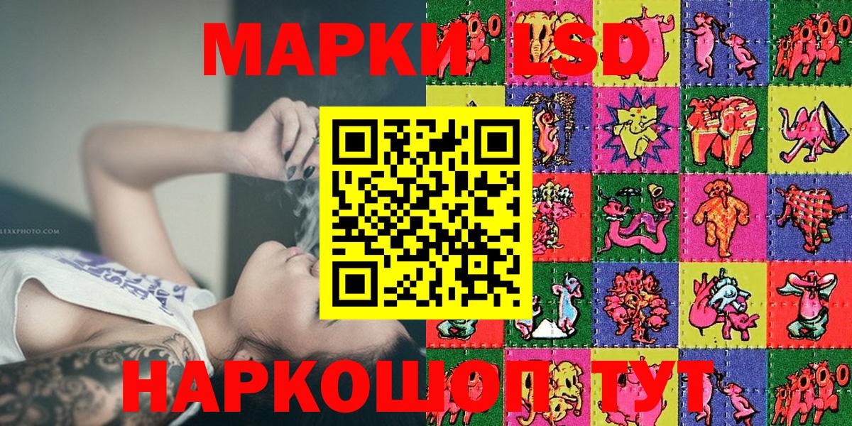 Марки 25I-NBOMe  Марки 25I-NBOMe 1,8мг  Северобайкальск  Вход с VPN  Марки 25I-NBOMe 1,8мг 