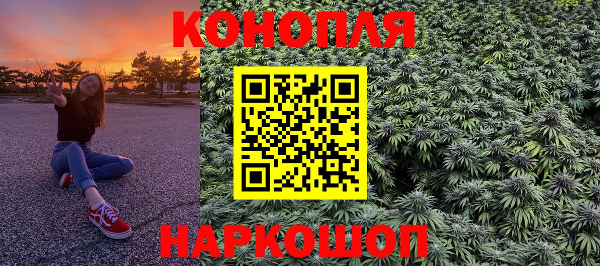 Бошки Шишки MAZAR  Вход с VPN  Северобайкальск  Марихуана THC 21%  Шишки марихуана марихуана 